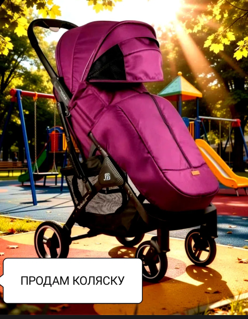 Детская коляска